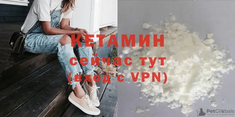 КЕТАМИН ketamine Норильск