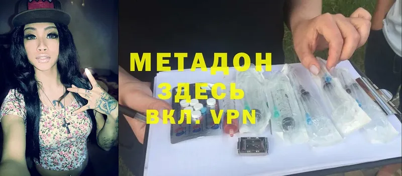 ссылка на мегу ссылки  купить  цена  Норильск  Метадон methadone 